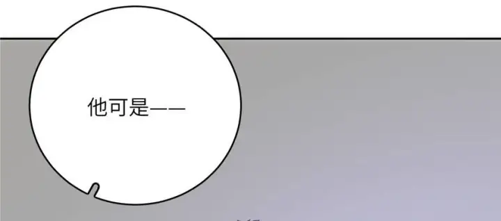 漫画《全球高武》005第65张图