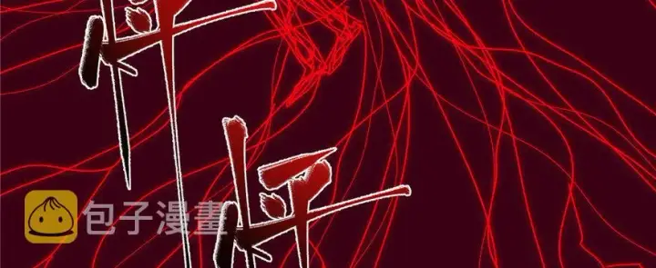 漫画《全球高武》005第7张图