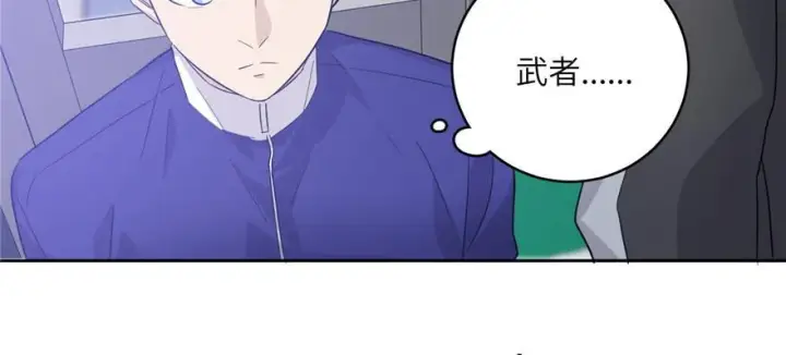漫画《全球高武》005第73张图