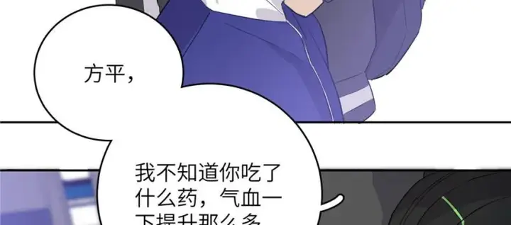 漫画《全球高武》005第79张图