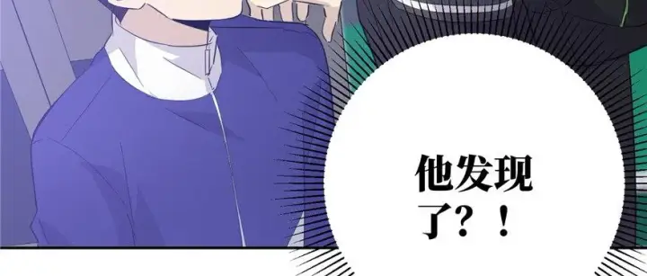 漫画《全球高武》005第81张图