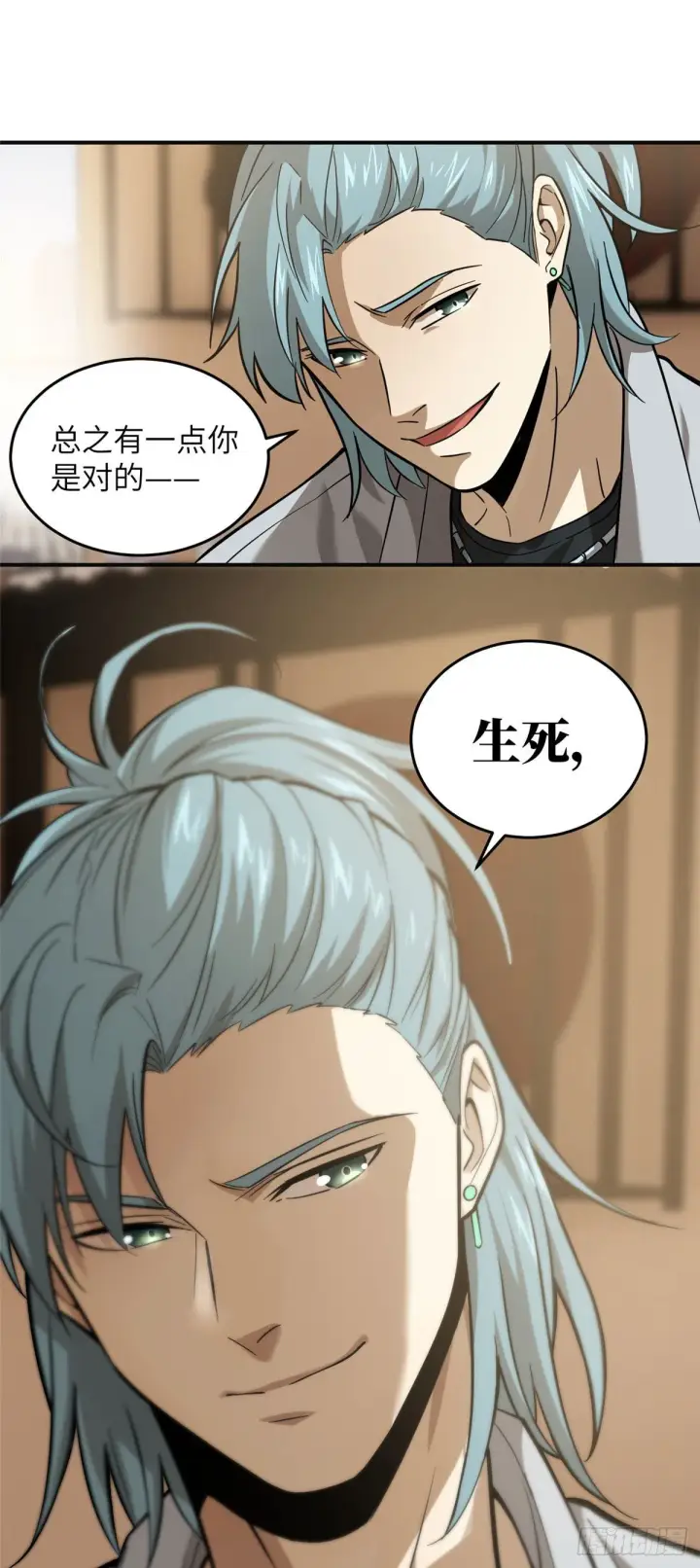 漫画《全球高武》050 习惯就好第27张图
