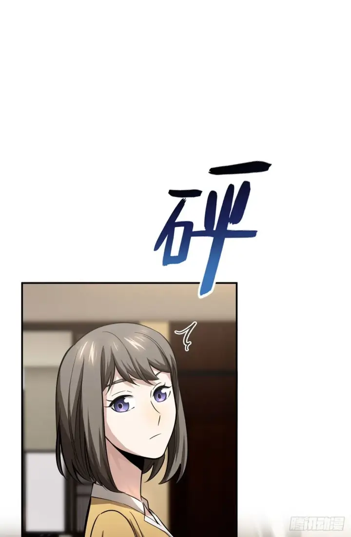 漫画《全球高武》051 家第24张图