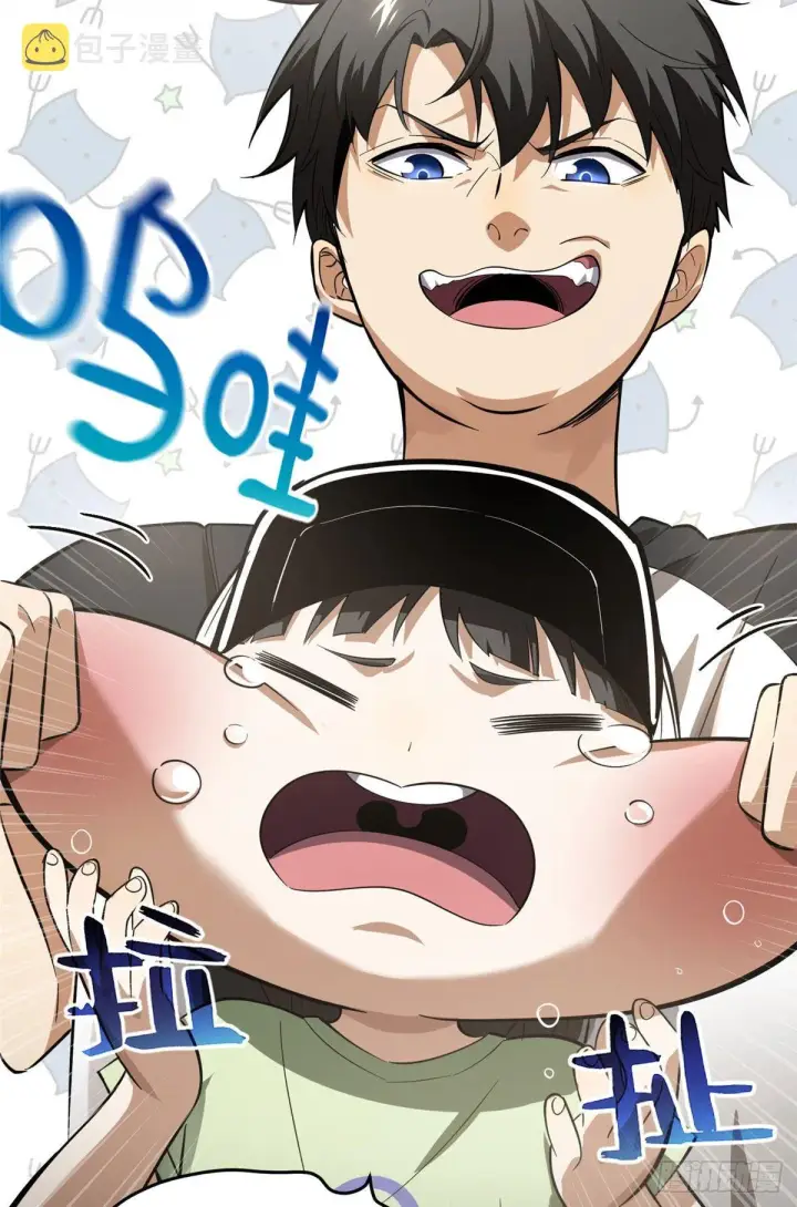 漫画《全球高武》051 家第35张图