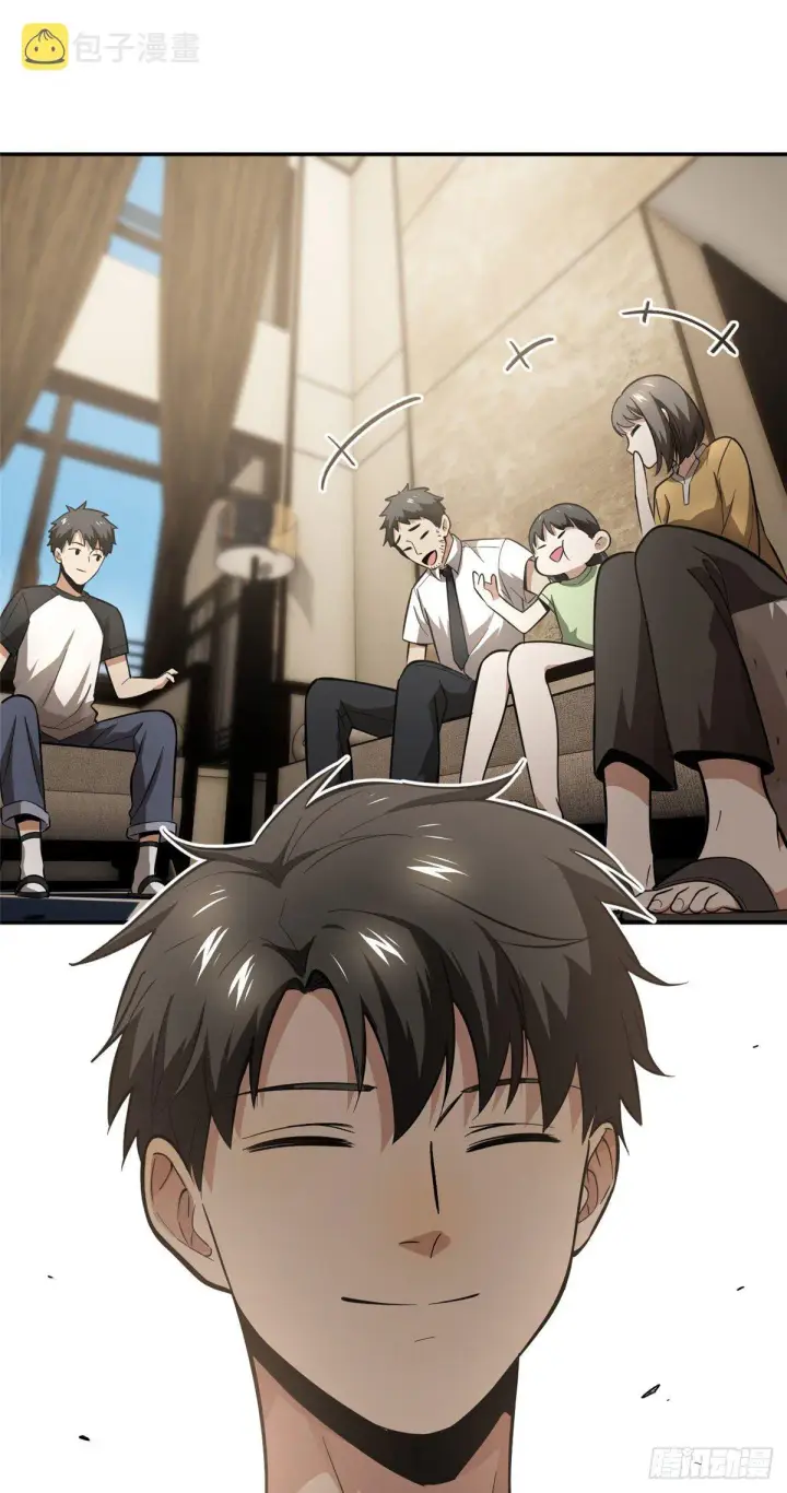 漫画《全球高武》051 家第39张图
