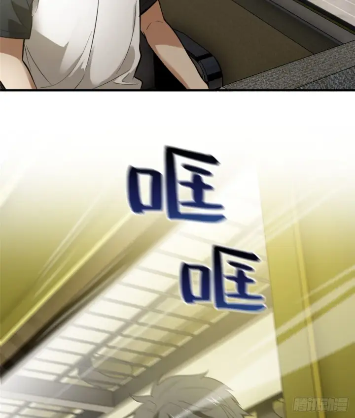 漫画《全球高武》052 赚钱第14张图