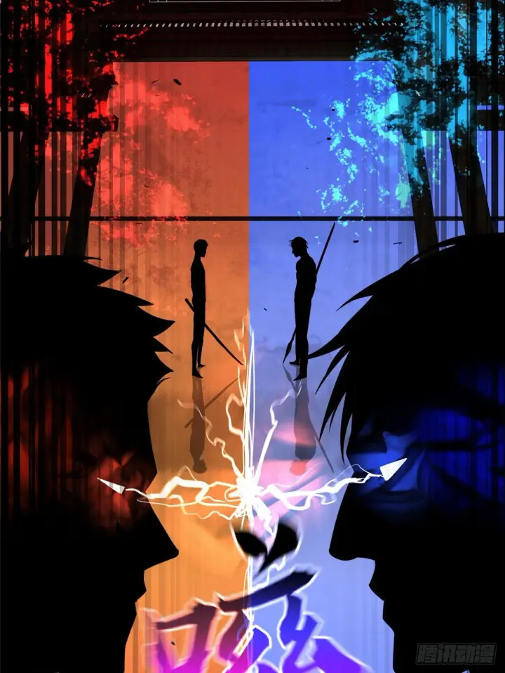 漫画《全球高武》053 特训班第19张图