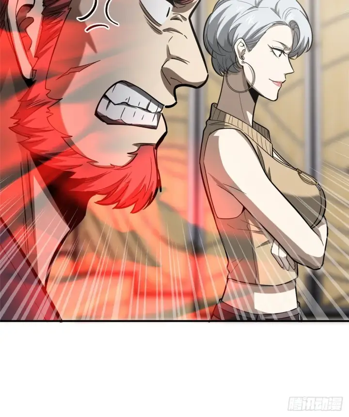 漫画《全球高武》053 特训班第34张图