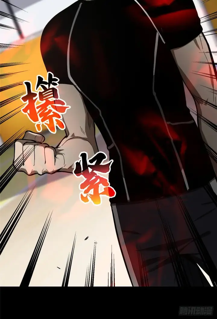 漫画《全球高武》053 特训班第57张图