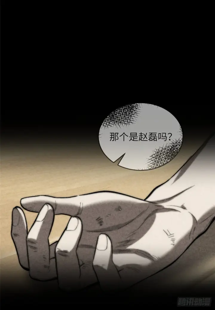 漫画《全球高武》053 特训班第58张图