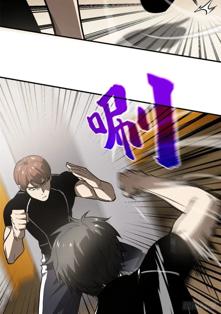 漫画《全球高武》054 谁才是主角第2张图
