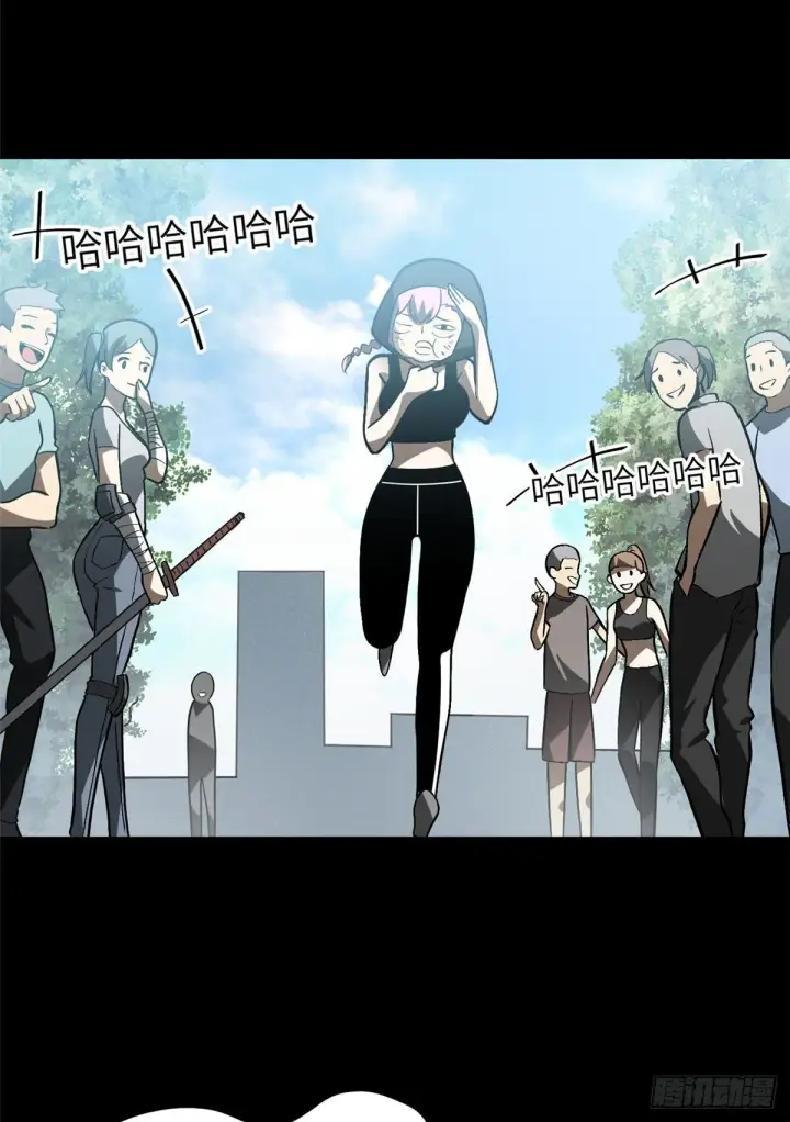 漫画《全球高武》054 谁才是主角第21张图