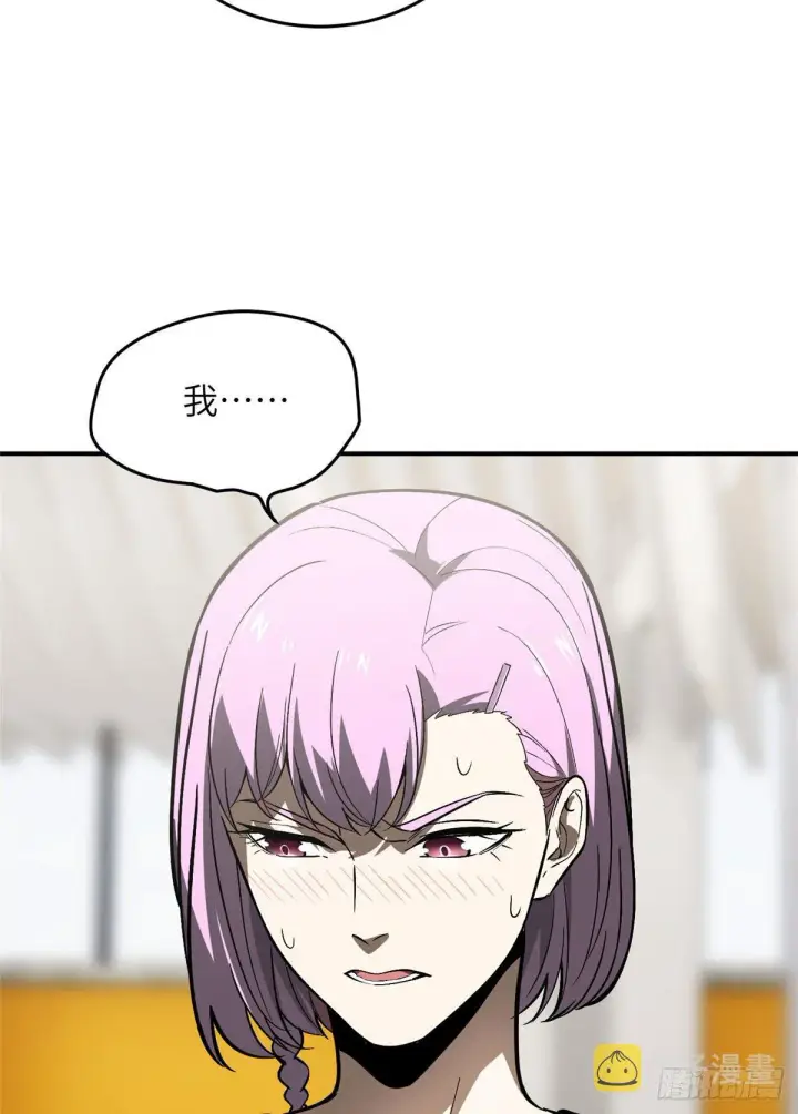 漫画《全球高武》054 谁才是主角第25张图