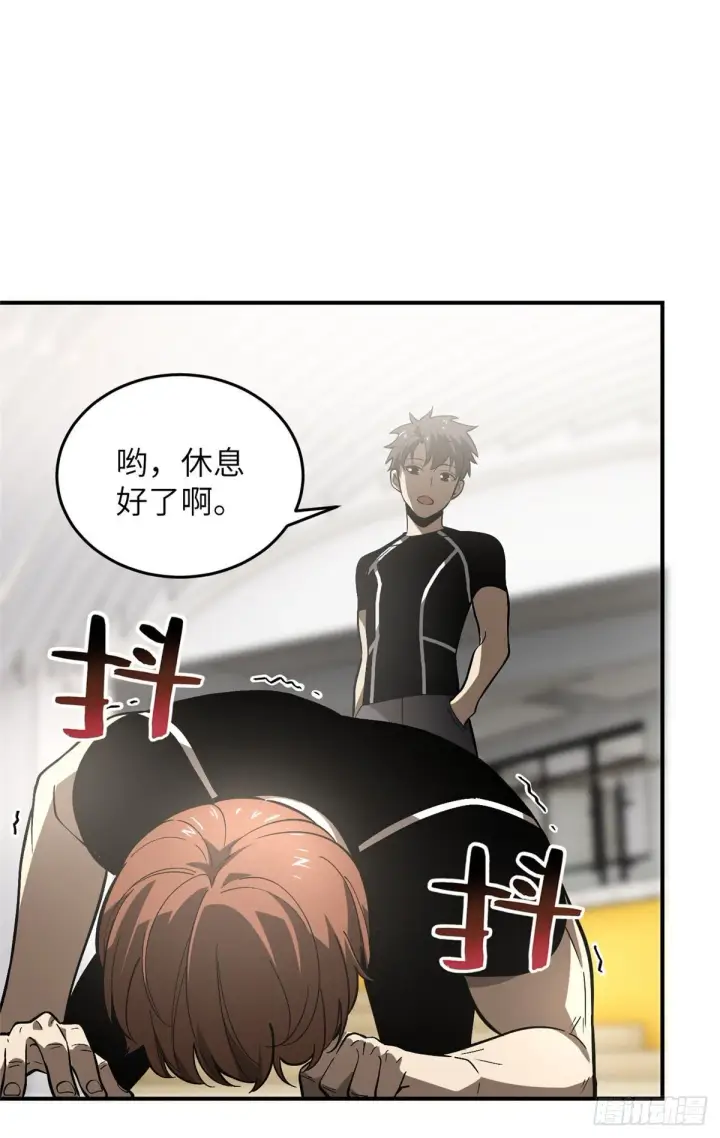 漫画《全球高武》054 谁才是主角第33张图