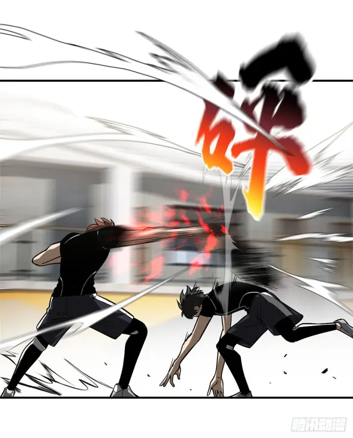 漫画《全球高武》054 谁才是主角第6张图