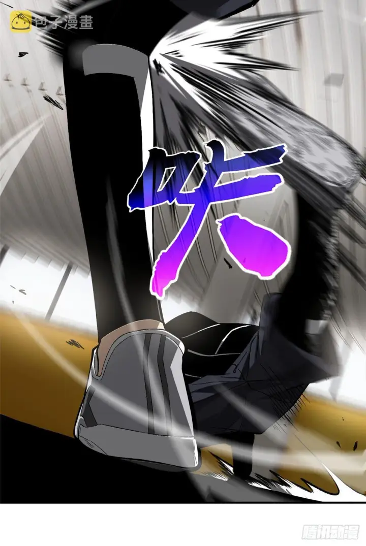 漫画《全球高武》054 谁才是主角第8张图