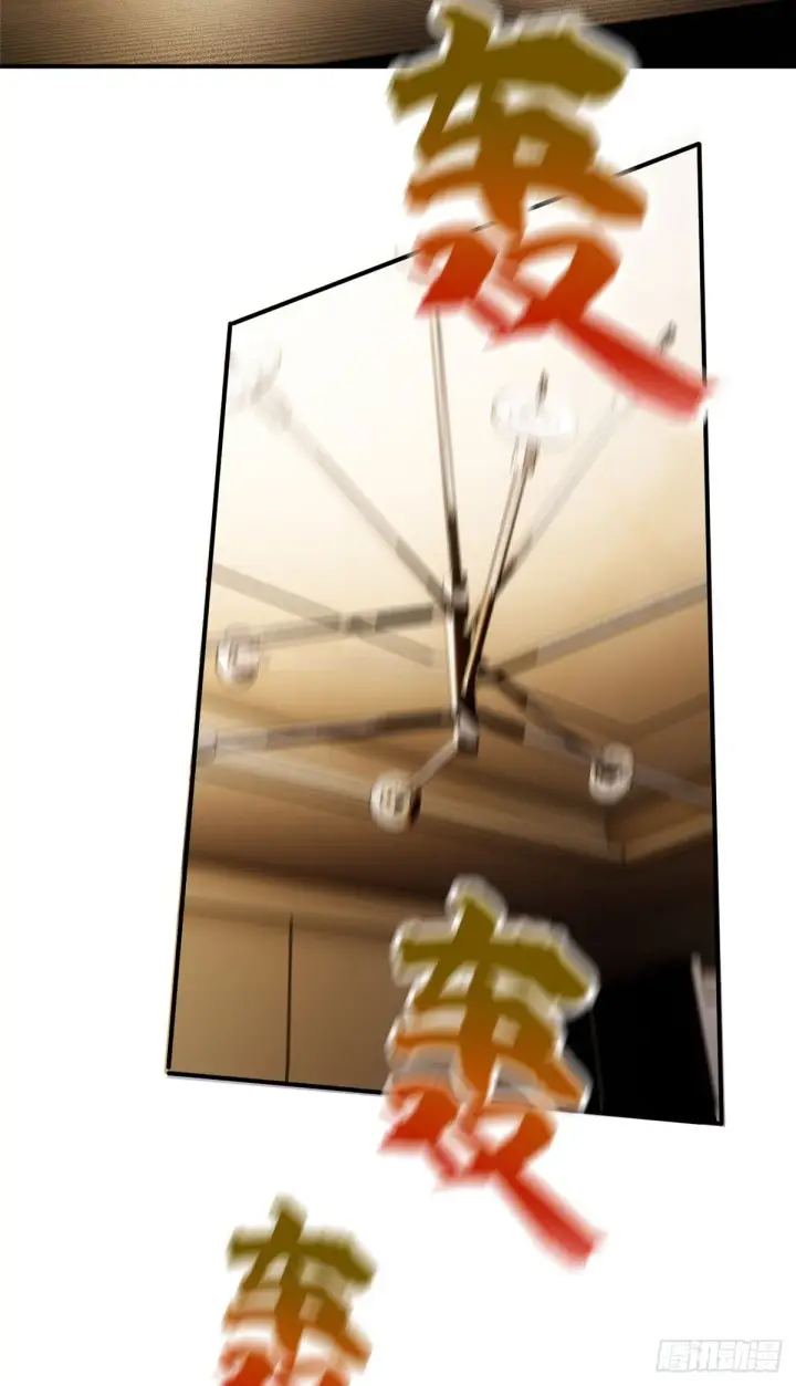 漫画《全球高武》055 八卦第18张图
