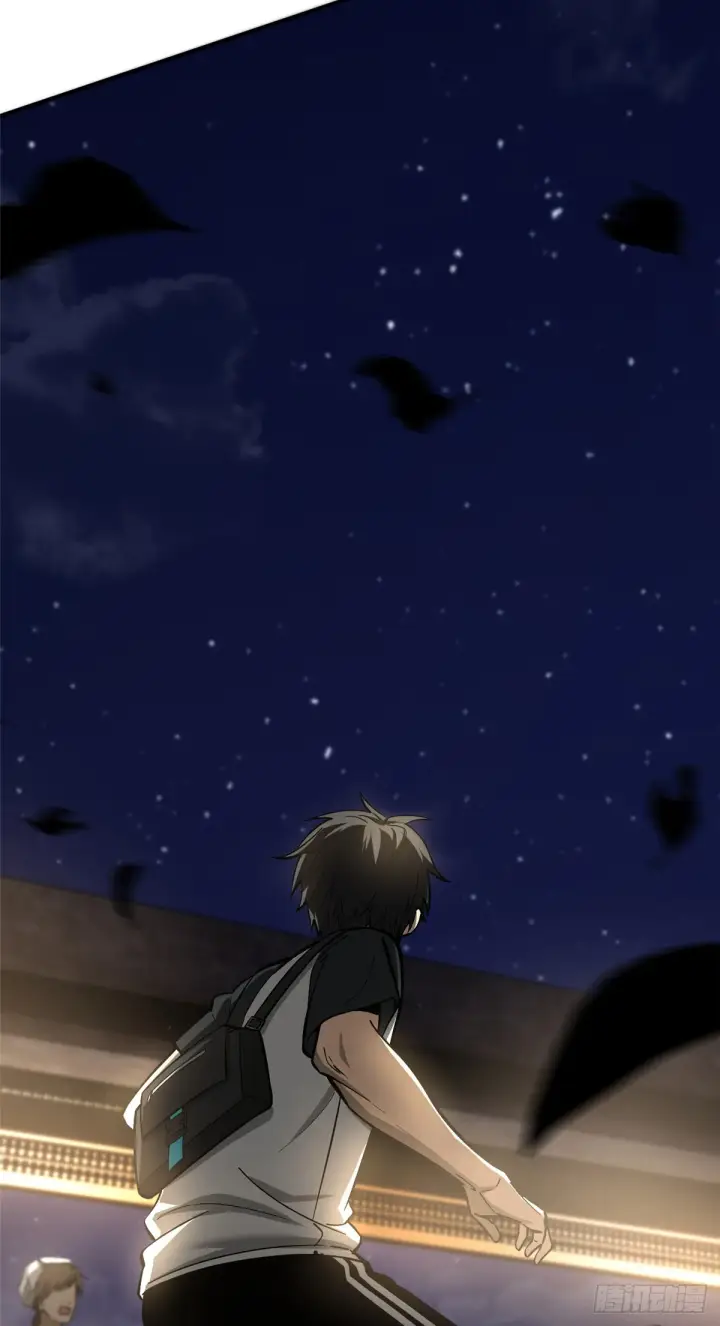 漫画《全球高武》055 八卦第21张图