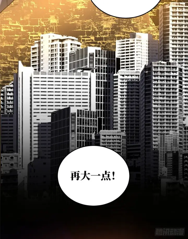 漫画《全球高武》056 地窟第25张图