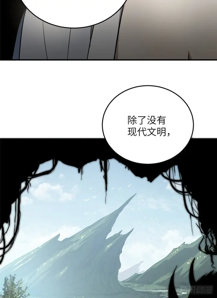 漫画《全球高武》056 地窟第37张图