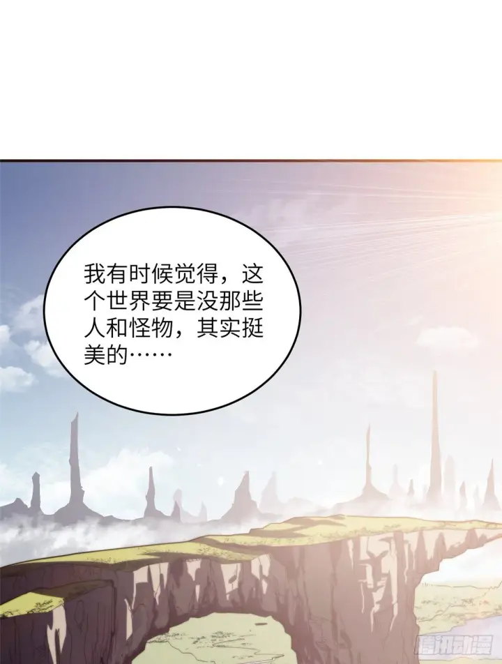 漫画《全球高武》057 训练第17张图