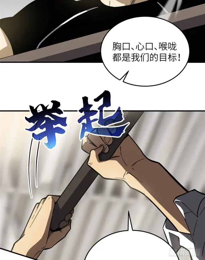 漫画《全球高武》057 训练第24张图