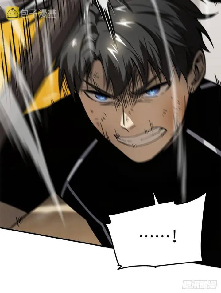 漫画《全球高武》057 训练第26张图