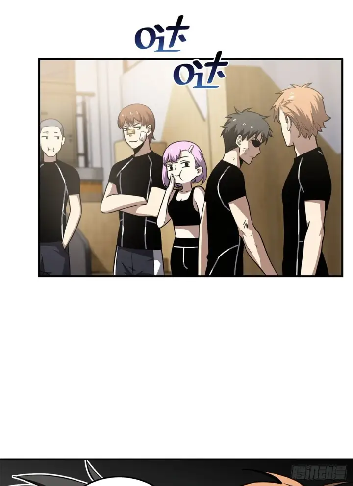 漫画《全球高武》057 训练第37张图