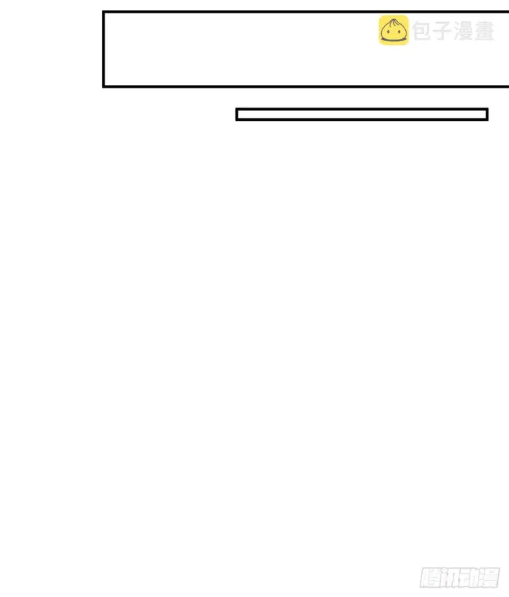 漫画《全球高武》057 训练第47张图