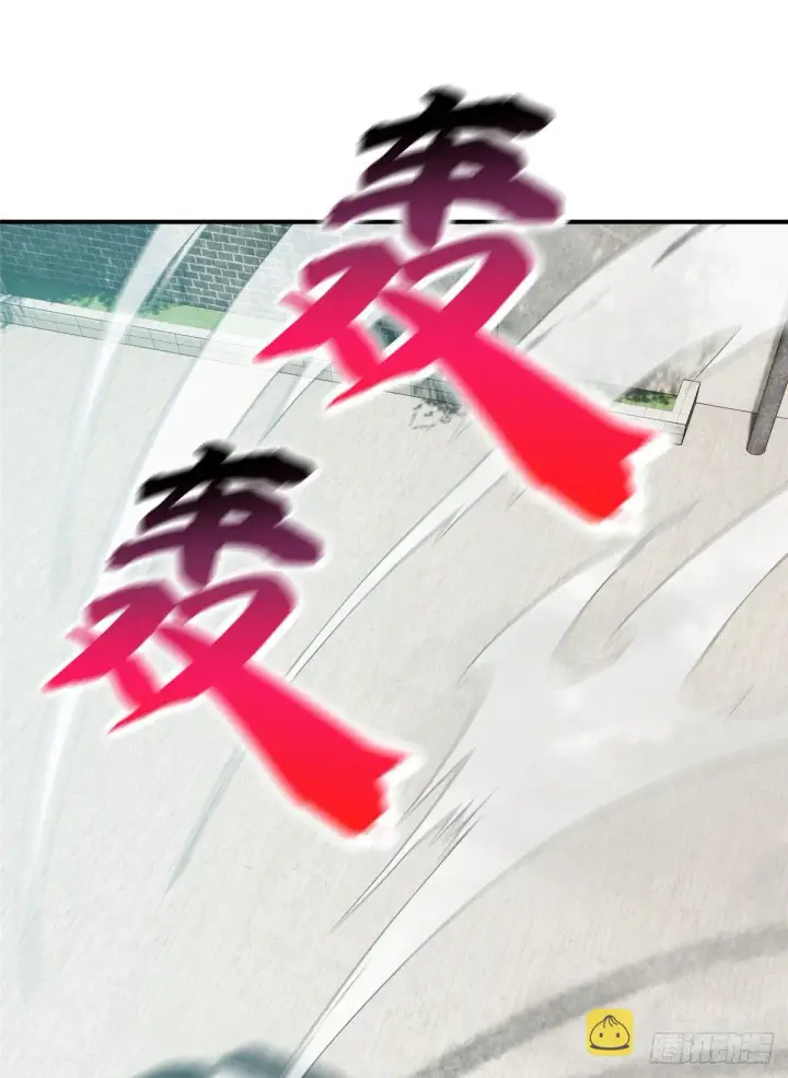 漫画《全球高武》058 约定的奖励第11张图