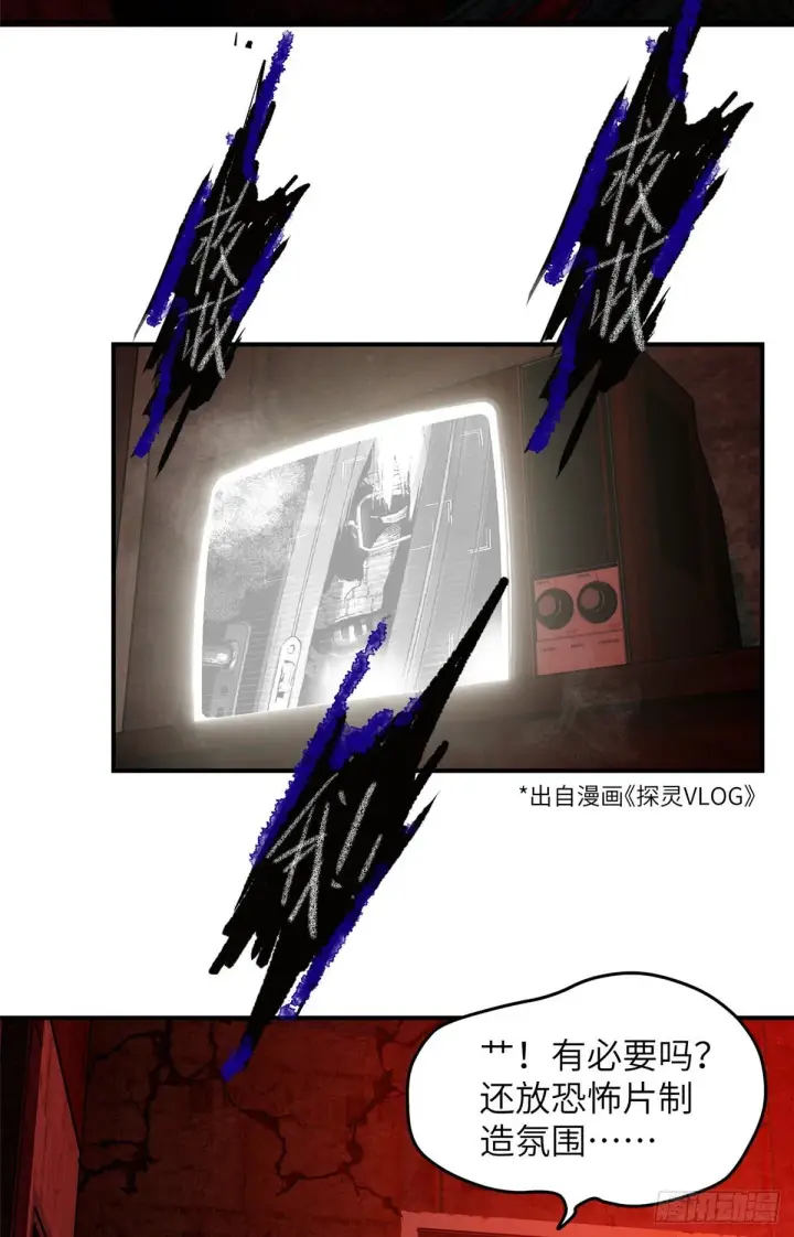 漫画《全球高武》058 约定的奖励第39张图
