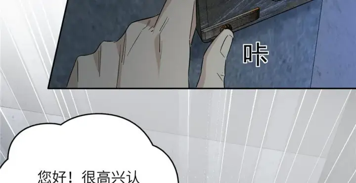 漫画《全球高武》006第100张图