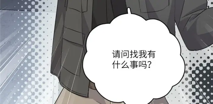 漫画《全球高武》006第103张图