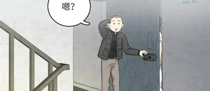 漫画《全球高武》006第105张图