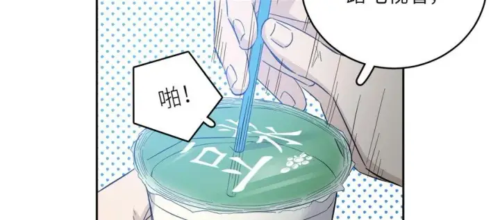 漫画《全球高武》006第123张图