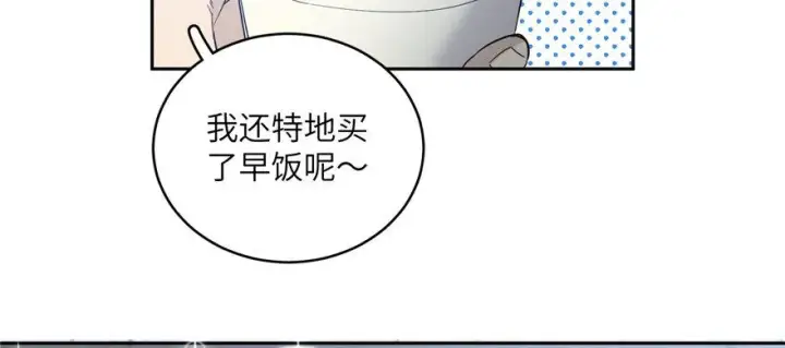 漫画《全球高武》006第124张图
