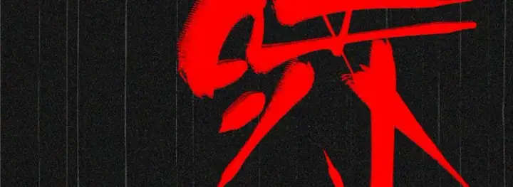 漫画《全球高武》006第20张图