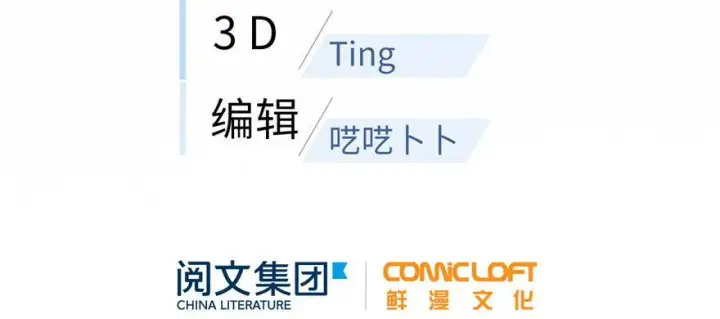 漫画《全球高武》006第30张图
