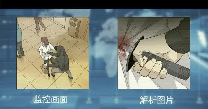 漫画《全球高武》006第36张图