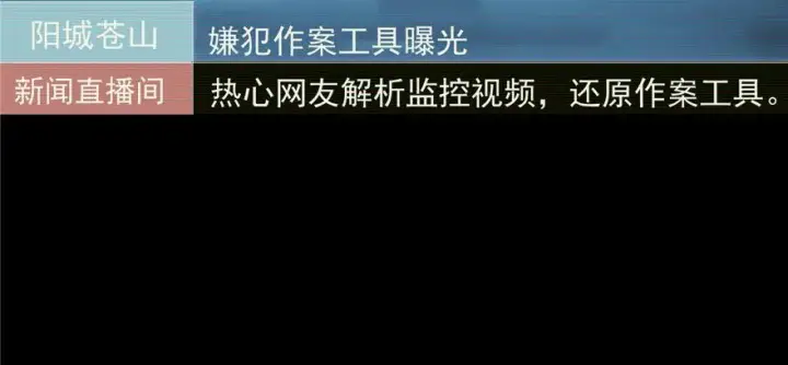 漫画《全球高武》006第37张图