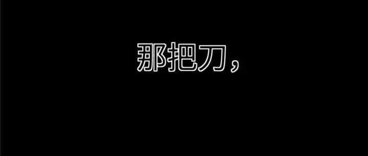 漫画《全球高武》006第38张图