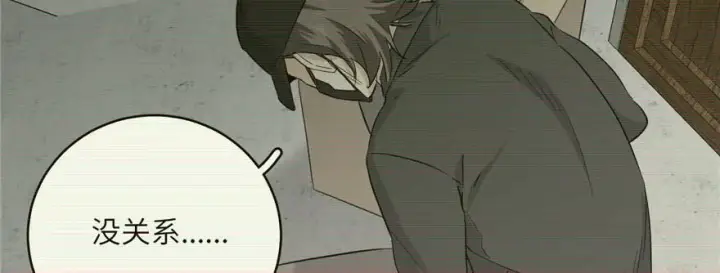 漫画《全球高武》006第40张图