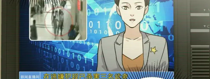 漫画《全球高武》006第55张图