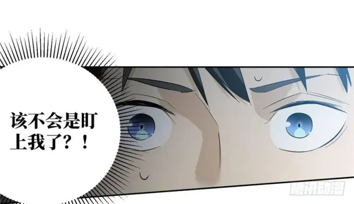 漫画《全球高武》006第57张图