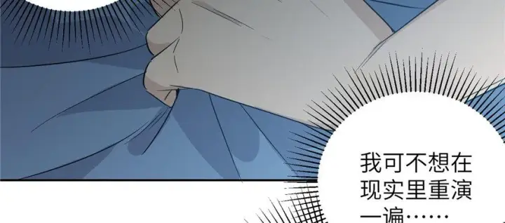 漫画《全球高武》006第67张图