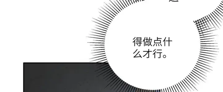 漫画《全球高武》006第68张图