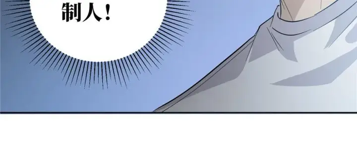 漫画《全球高武》006第73张图