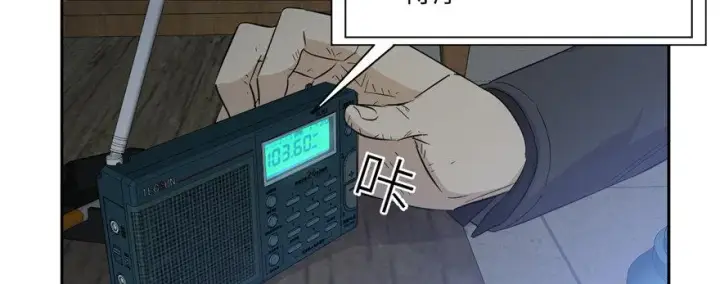 漫画《全球高武》006第83张图