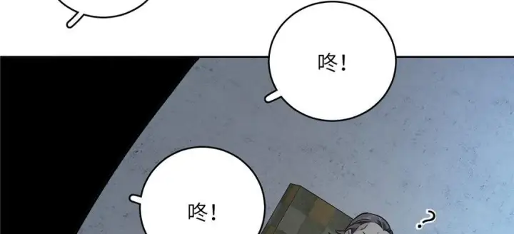 漫画《全球高武》006第92张图