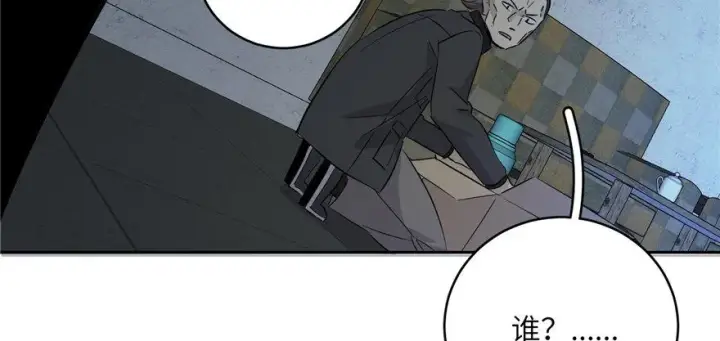 漫画《全球高武》006第93张图